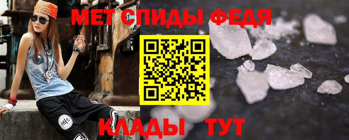 АМФЕТАМИН Premium Знаменск
