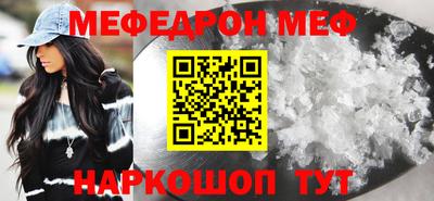 mdpv Кумертау