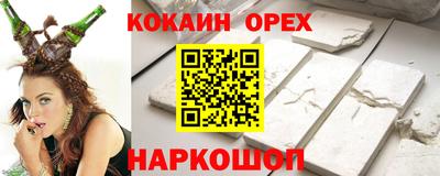 кокаин перу Кунгур