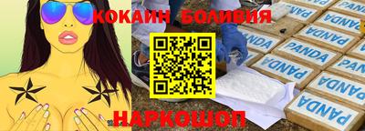 кокаин перу Кунгур
