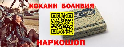 mix Кулебаки