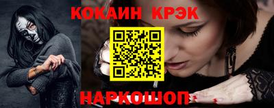 кокаин перу Кунгур