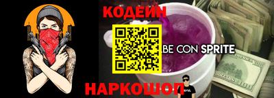 кокаин перу Кунгур