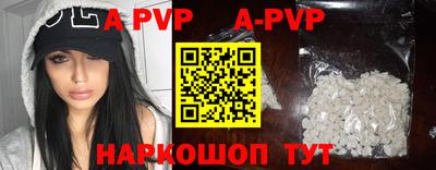 mdpv Кумертау