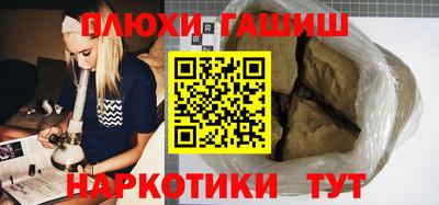 кокаин перу Кунгур