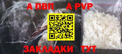 mdpv Кумертау