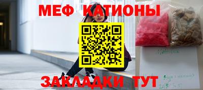 mdpv Кумертау