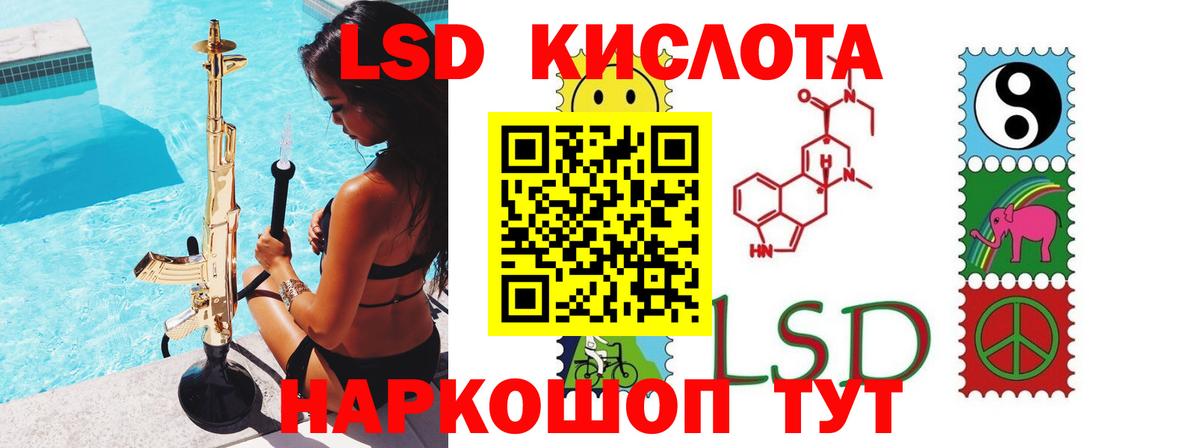 Лсд 25 экстази ecstasy  ЛСД экстази  Знаменск  Вход с VPN  LSD-25 экстази кислота 