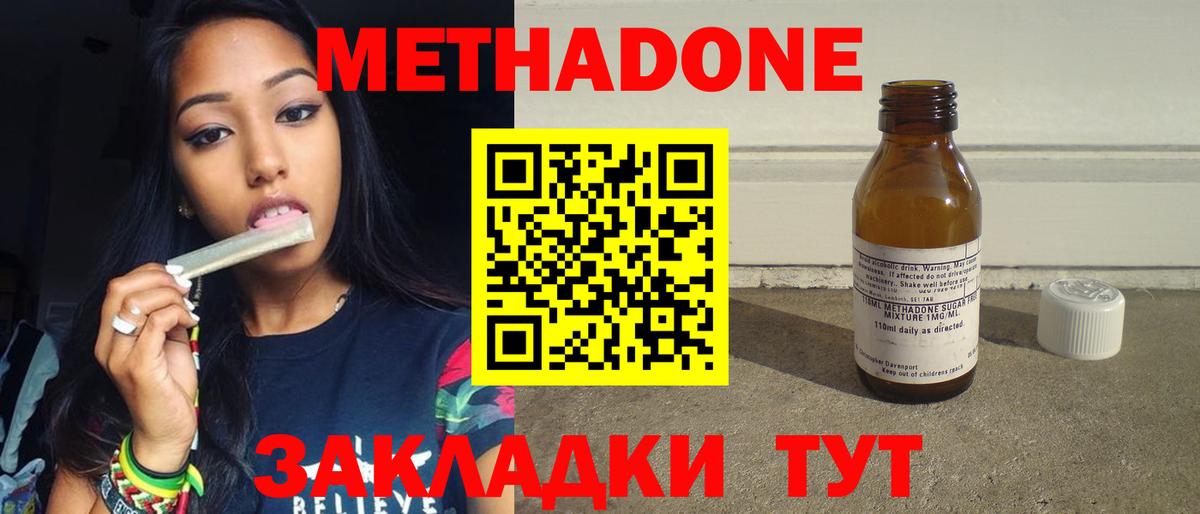 Гашиш Знаменск