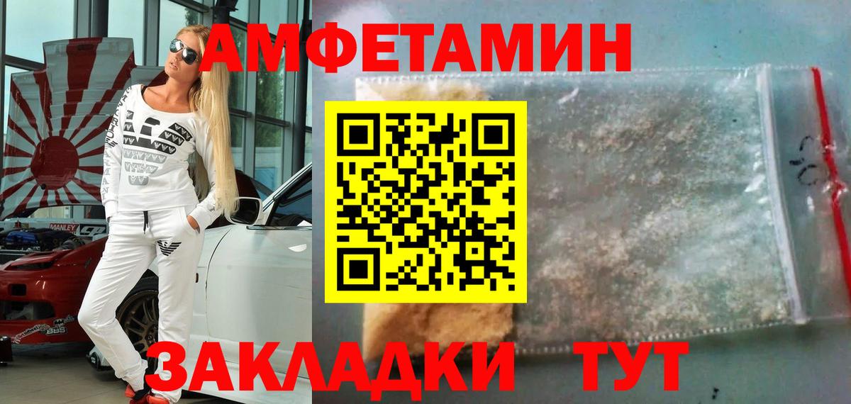 Первитин винт  Первитин винт  Вход с VPN  Знаменск 